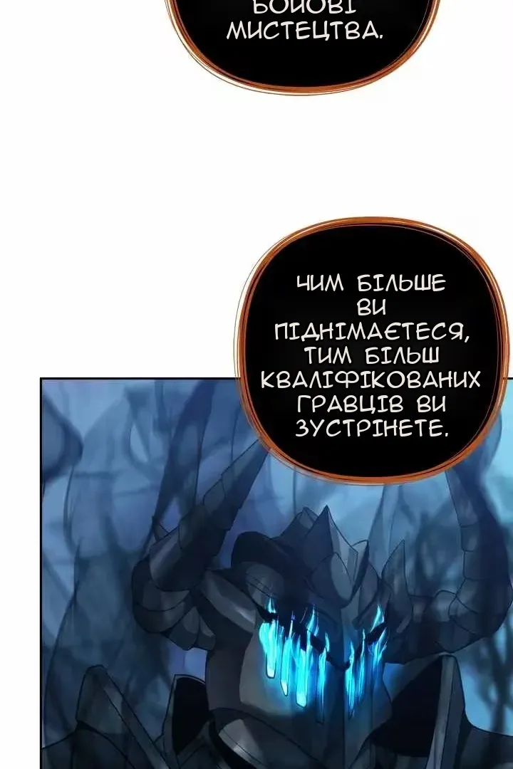 Сторінка 102