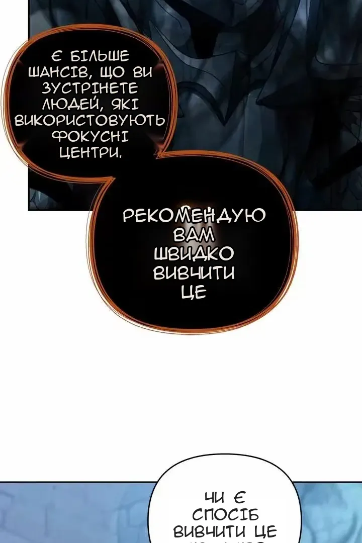 Сторінка 103