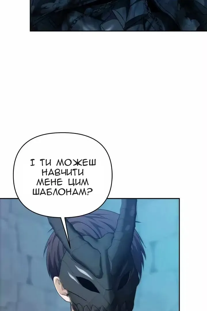 Сторінка 108