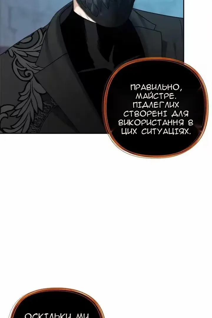 Сторінка 109