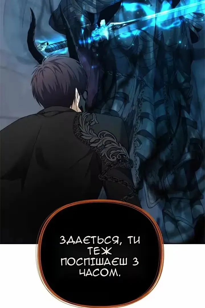 Сторінка 111