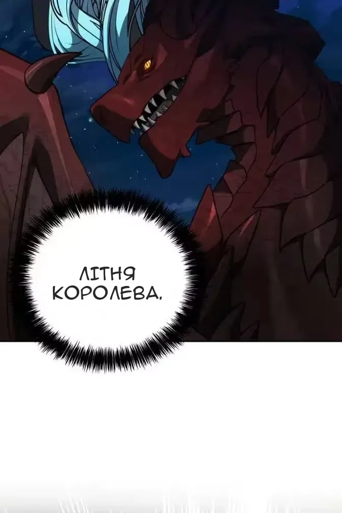 Сторінка 13