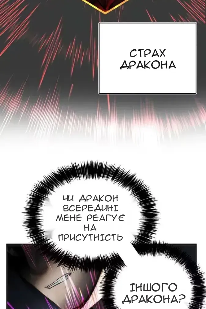 Сторінка 15