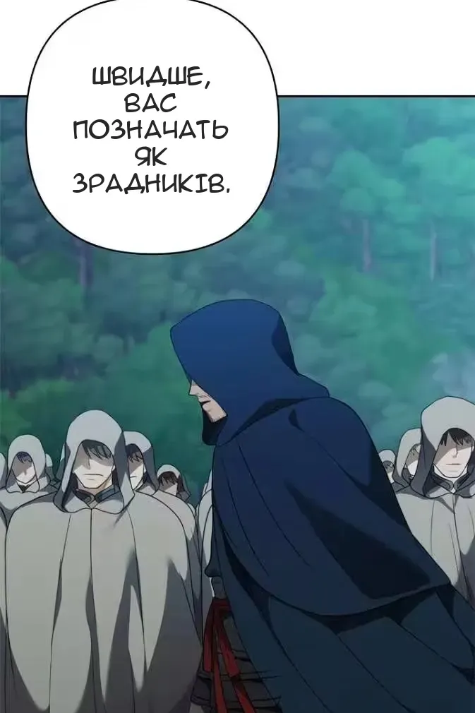 Сторінка 26