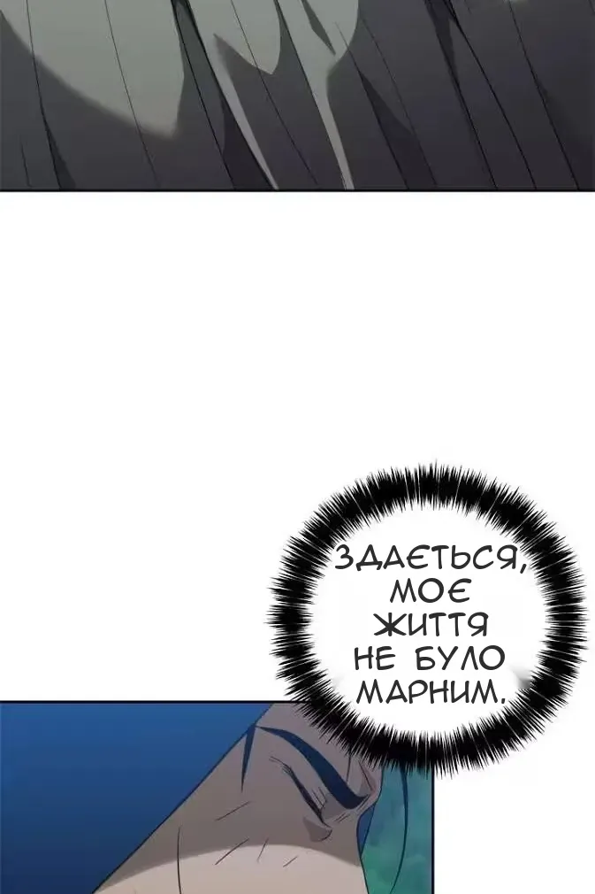 Сторінка 30