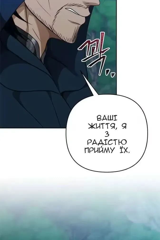 Сторінка 31