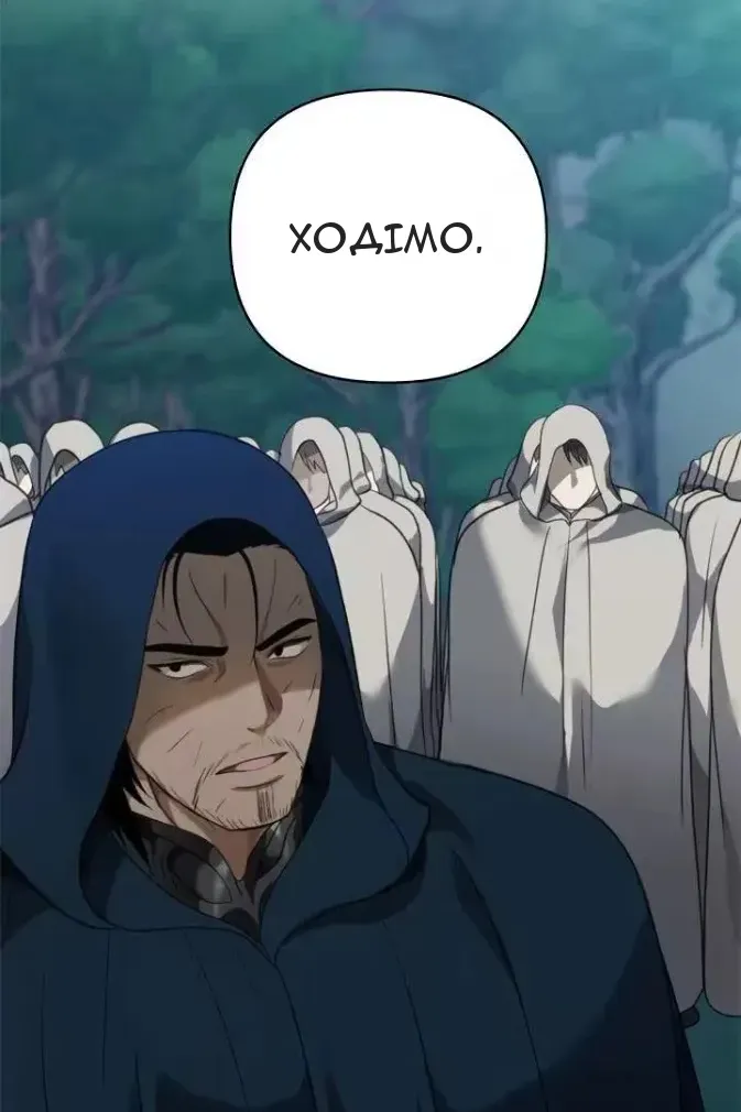 Сторінка 32