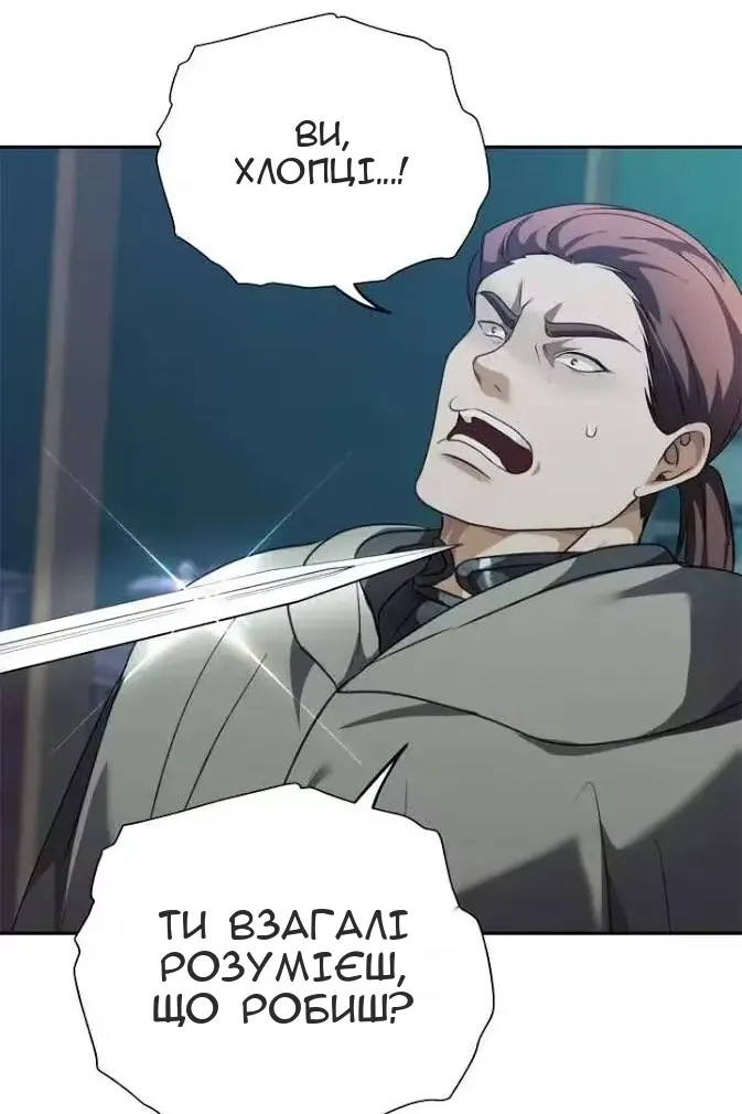 Сторінка 35