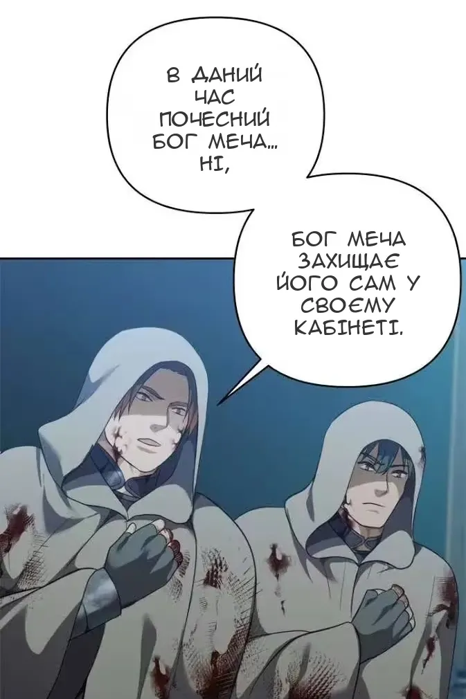 Сторінка 40