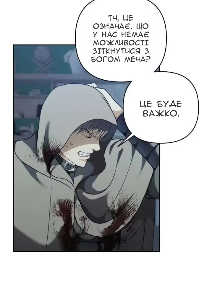 Сторінка 43