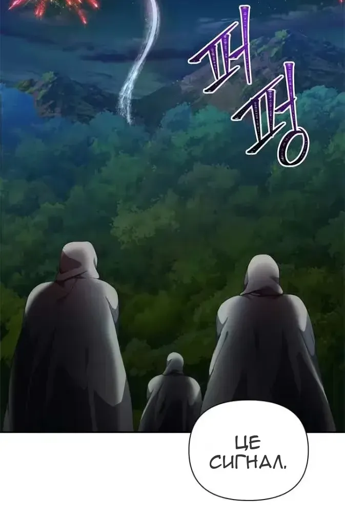 Сторінка 47