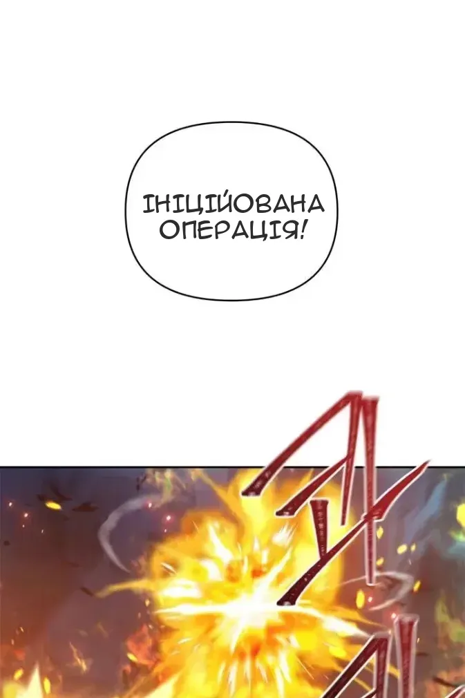 Сторінка 48
