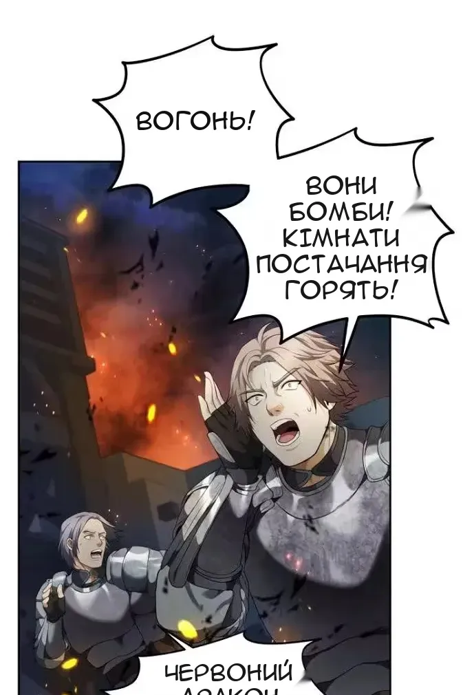 Сторінка 50