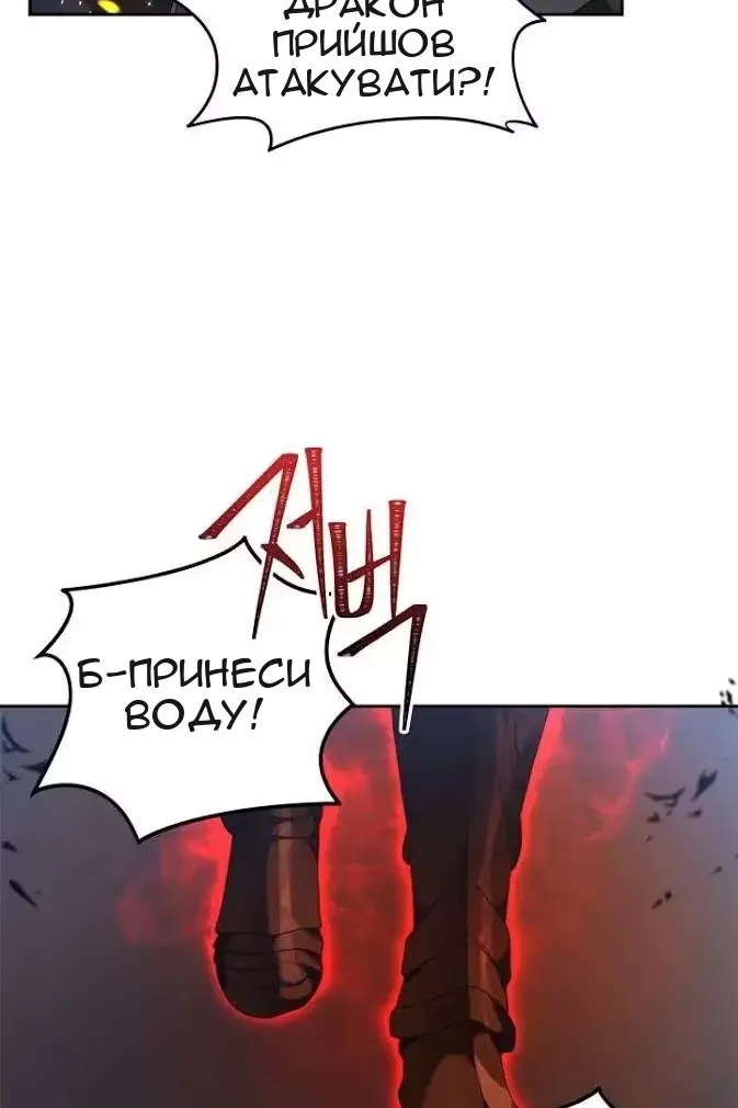 Сторінка 51