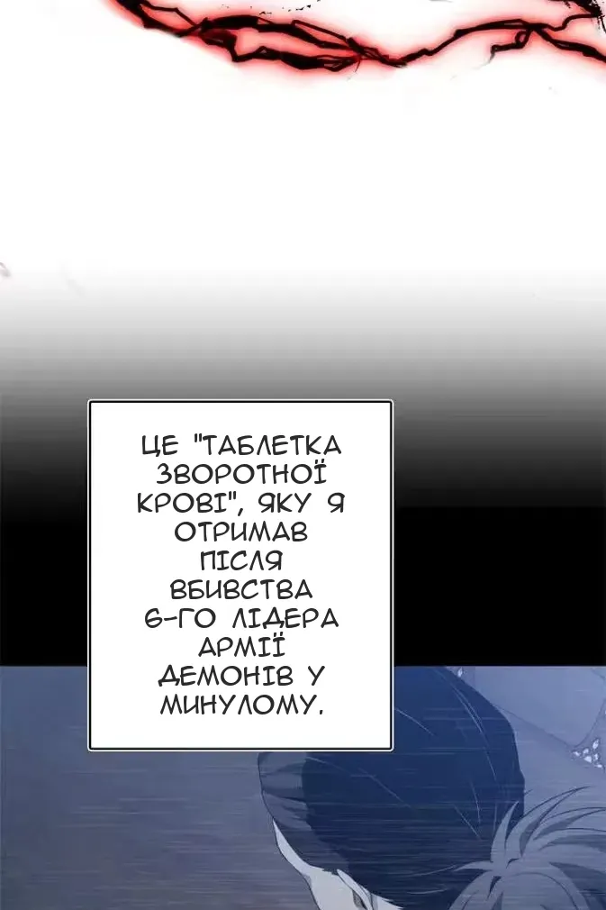 Сторінка 54