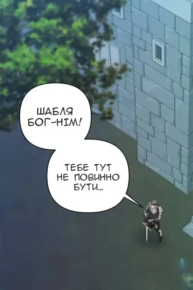 Сторінка 60