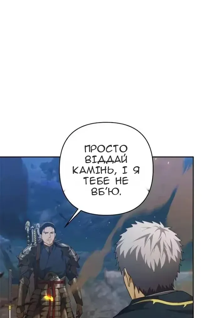 Сторінка 76