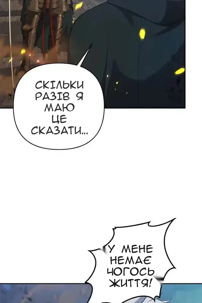Сторінка 77