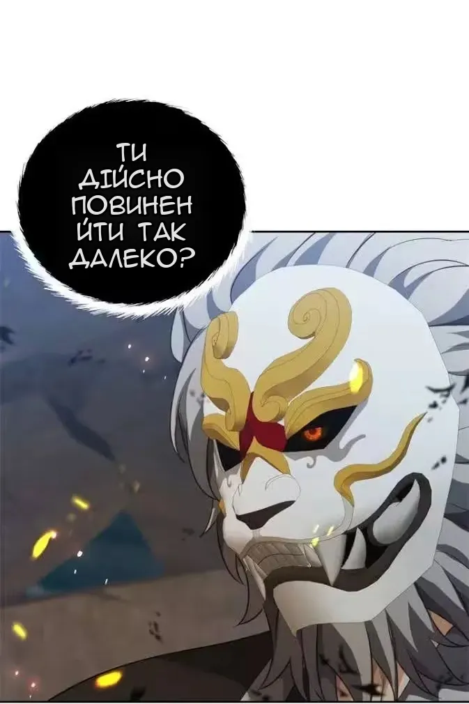 Сторінка 79
