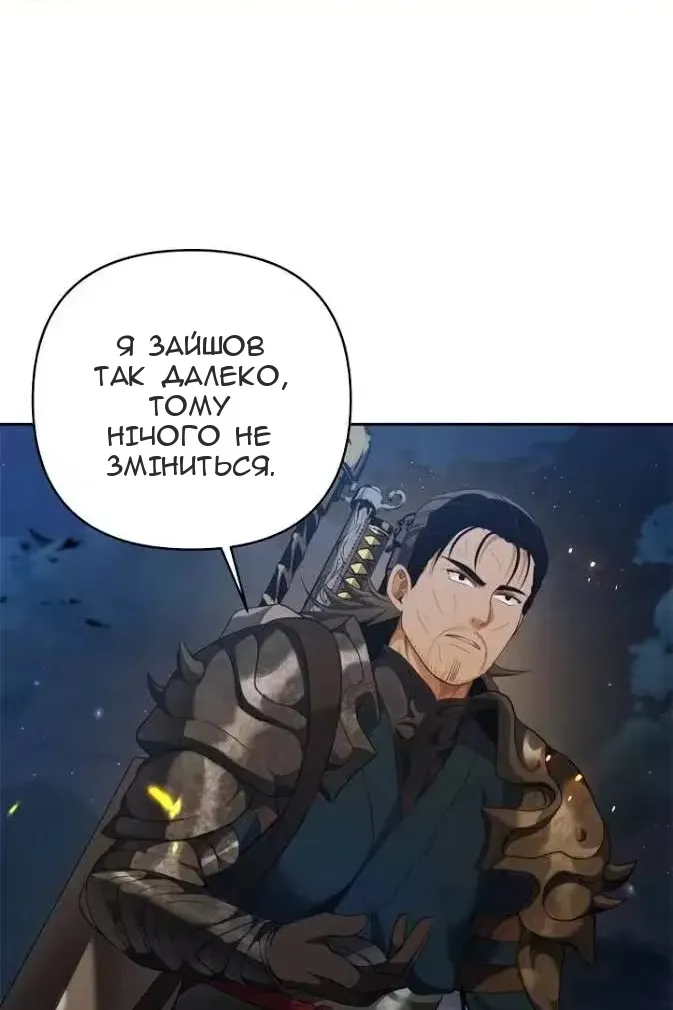 Сторінка 80