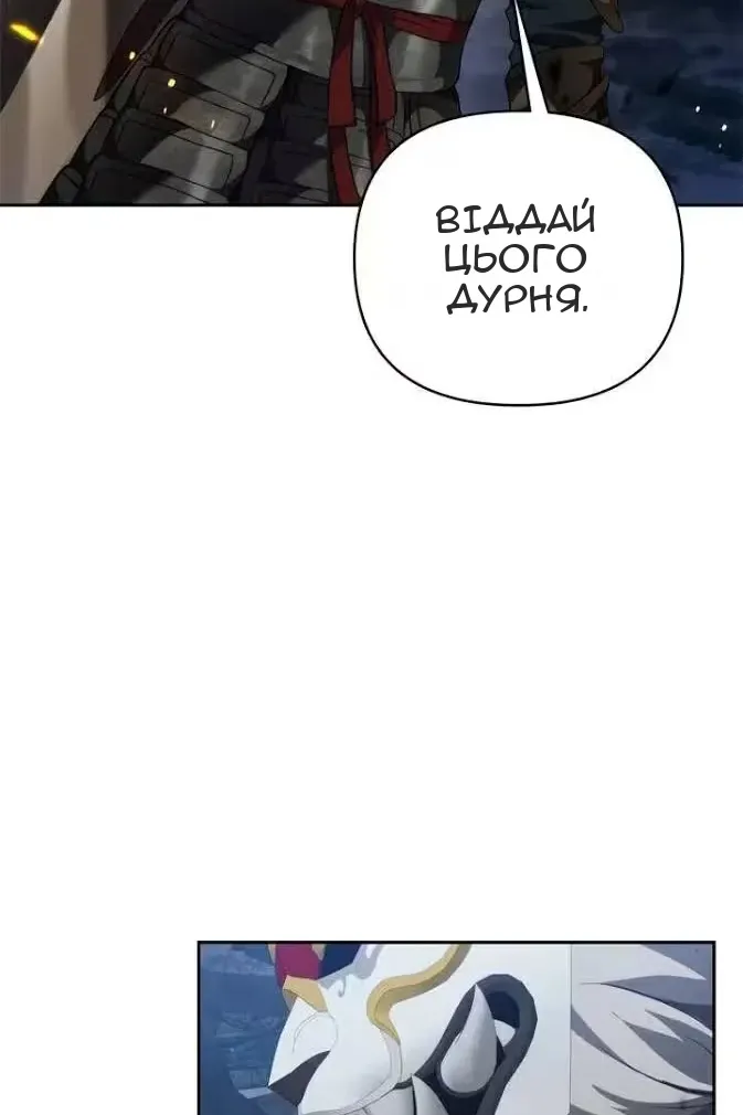 Сторінка 81