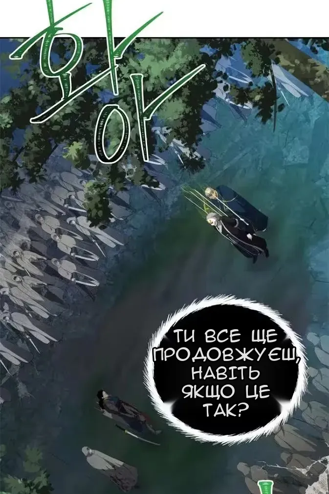 Сторінка 86