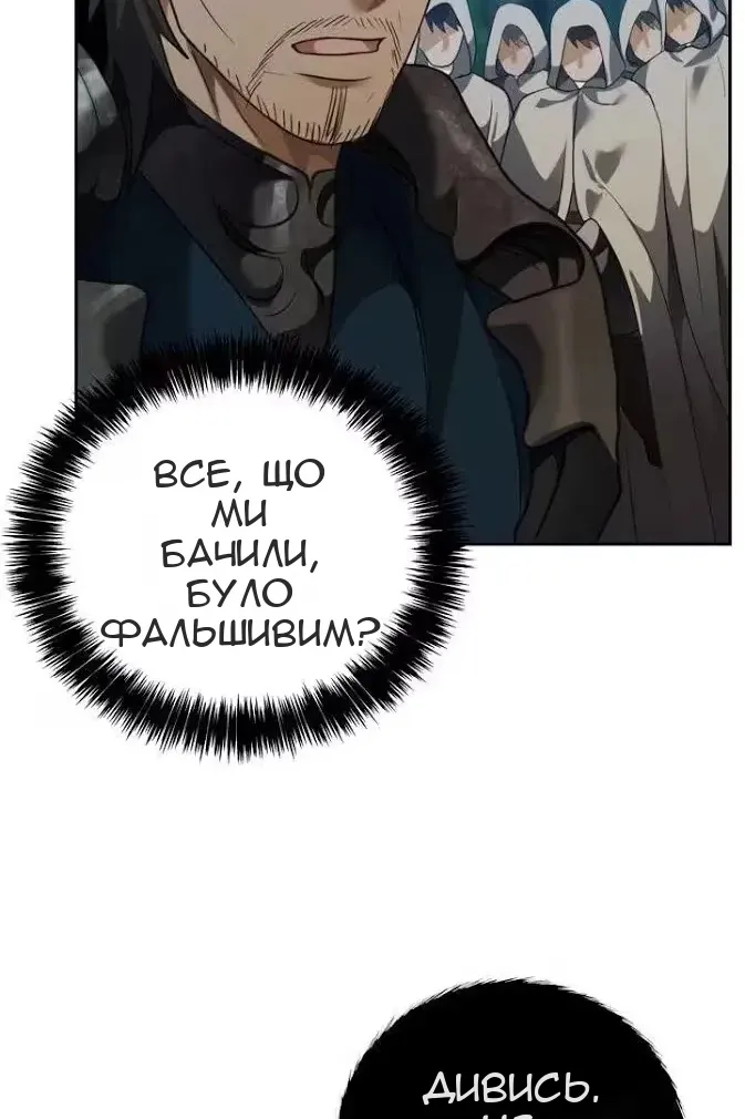 Сторінка 88
