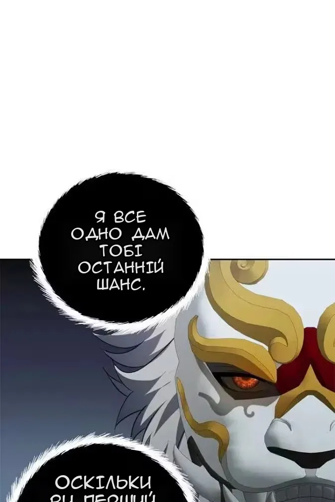 Сторінка 90