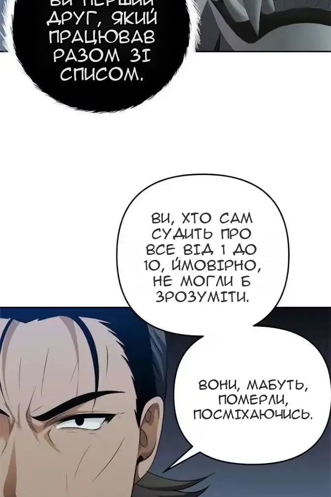 Сторінка 91