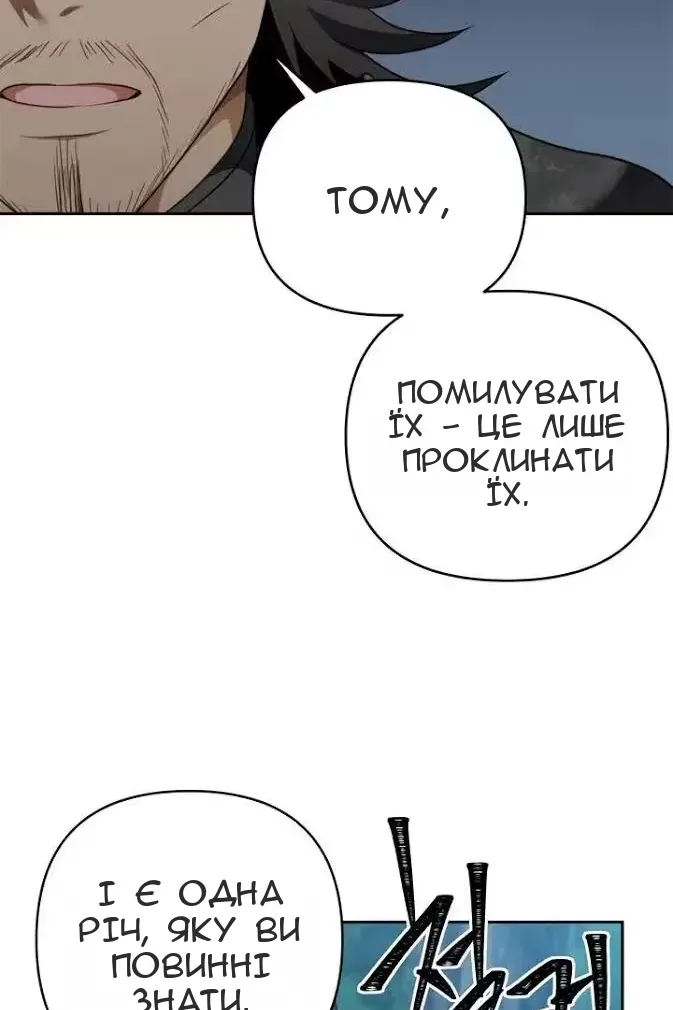 Сторінка 92