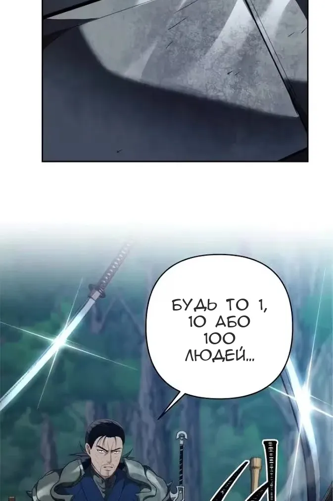 Сторінка 3