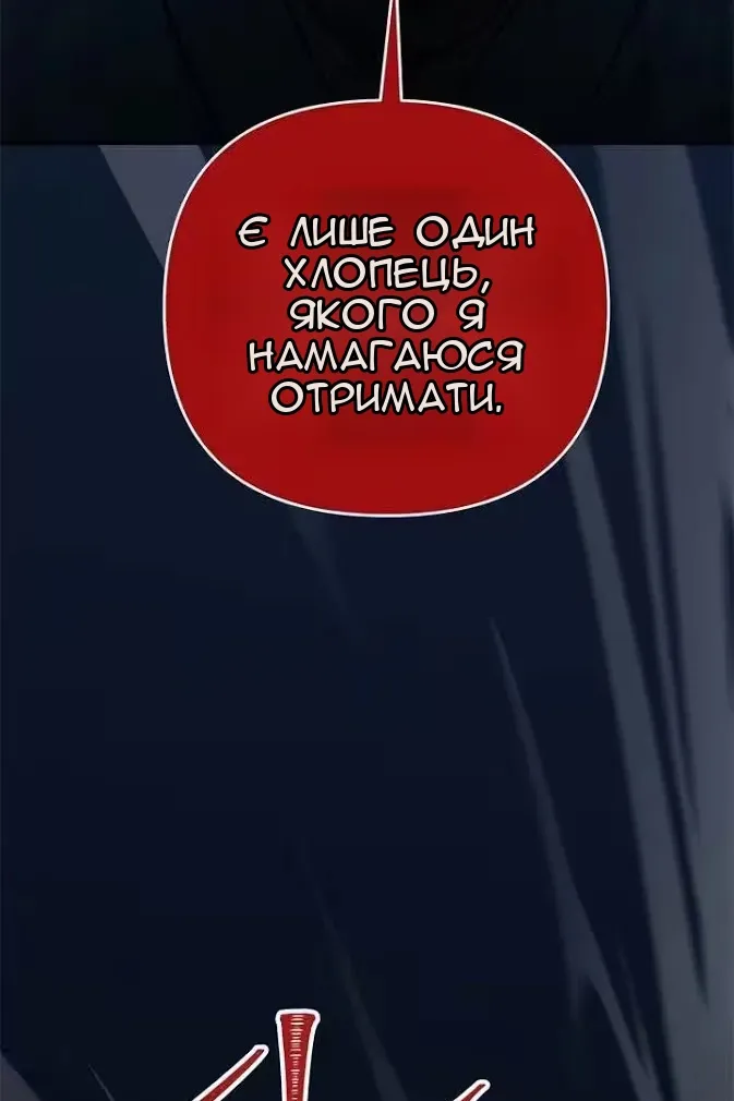 Сторінка 6