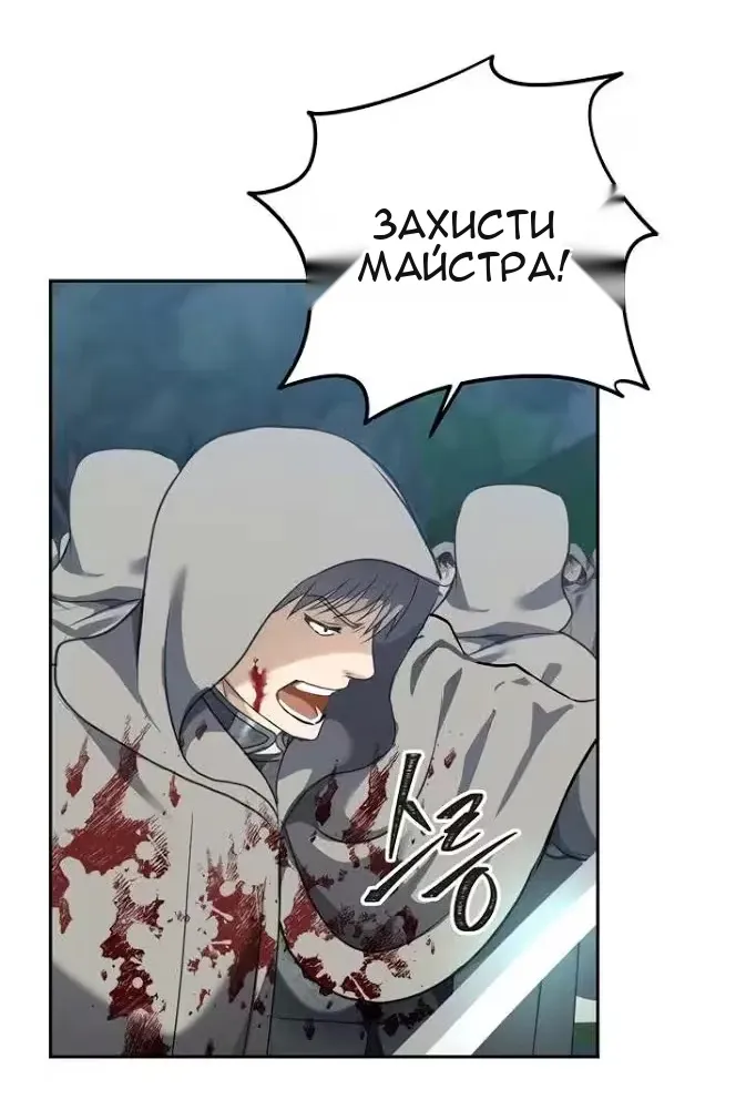 Сторінка 13
