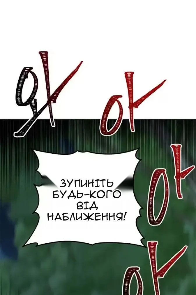 Сторінка 14