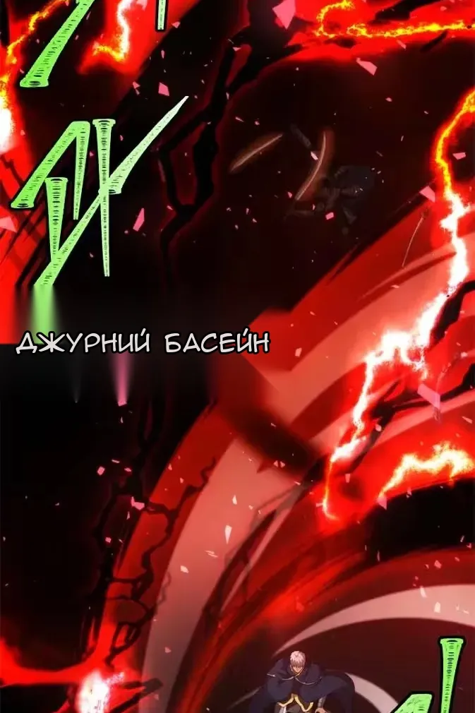 Сторінка 19