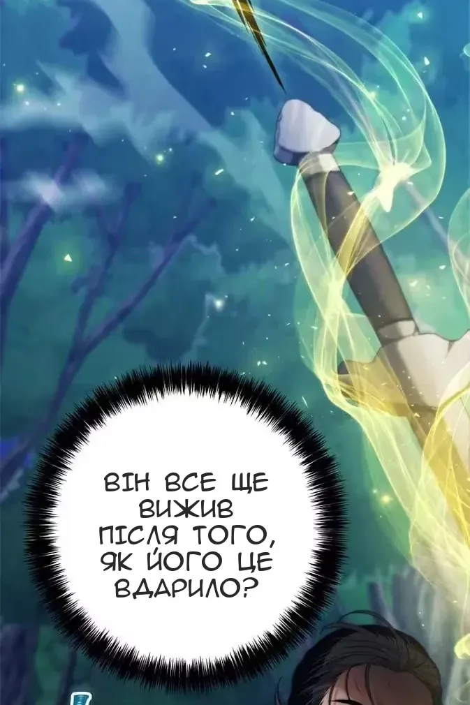 Сторінка 28