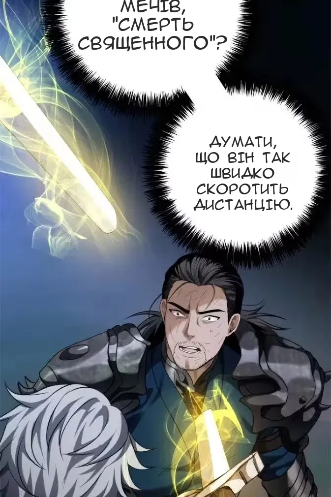 Сторінка 33