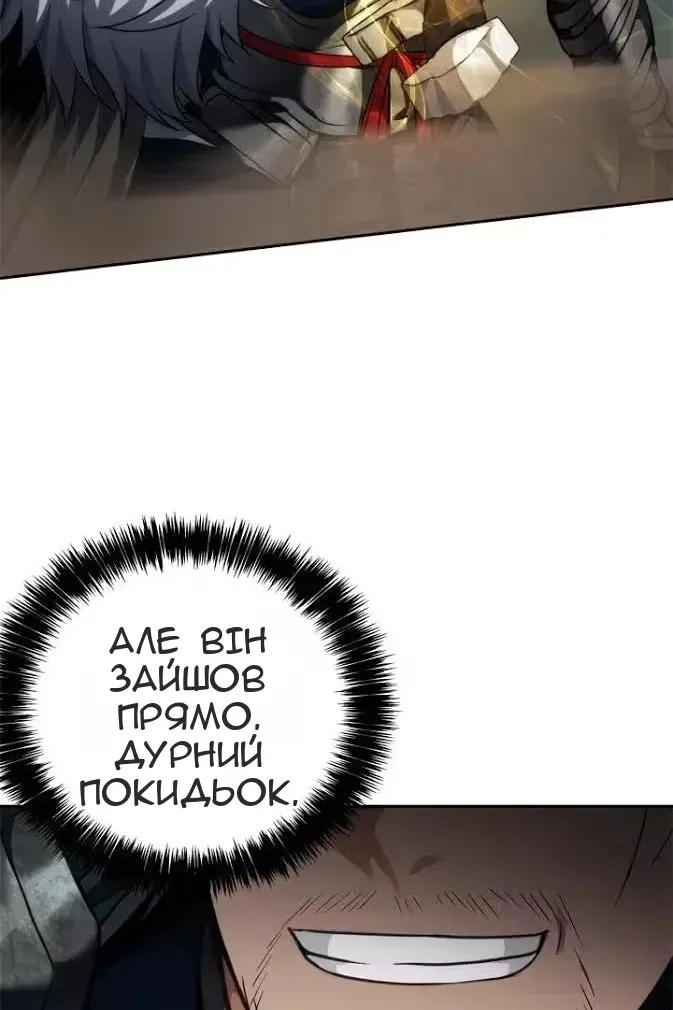 Сторінка 34