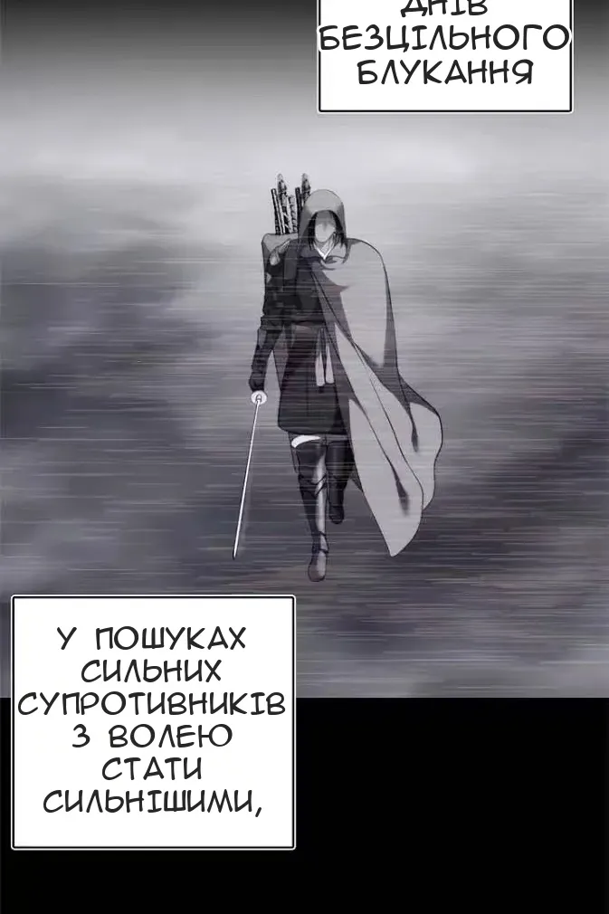 Сторінка 58