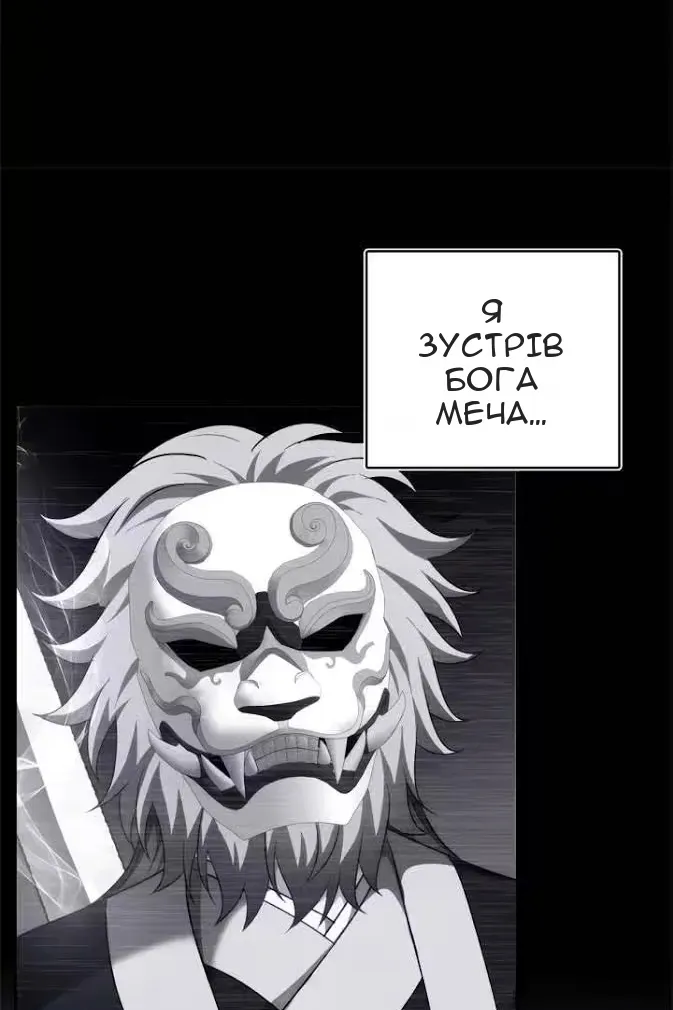 Сторінка 59
