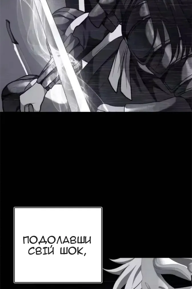 Сторінка 61