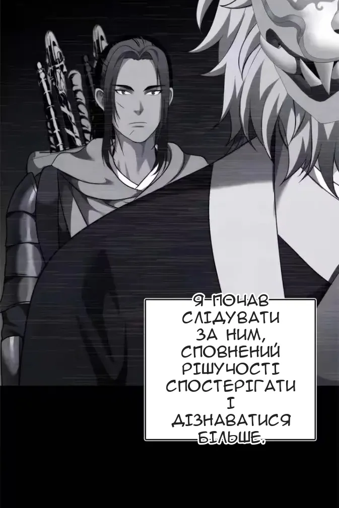 Сторінка 62