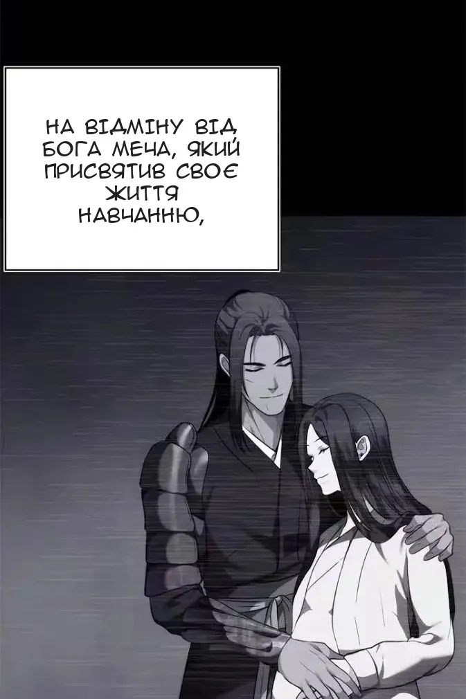 Сторінка 63