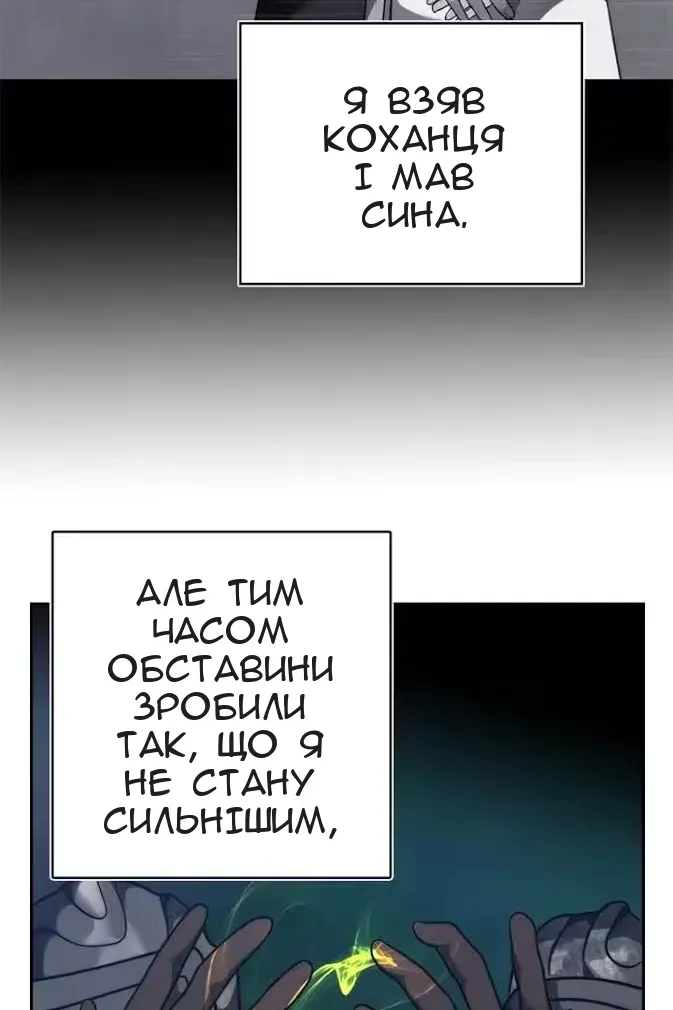 Сторінка 64