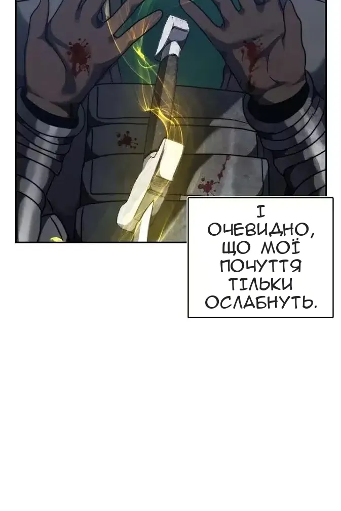 Сторінка 65