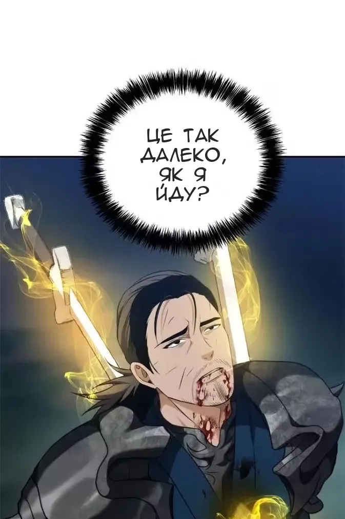 Сторінка 66