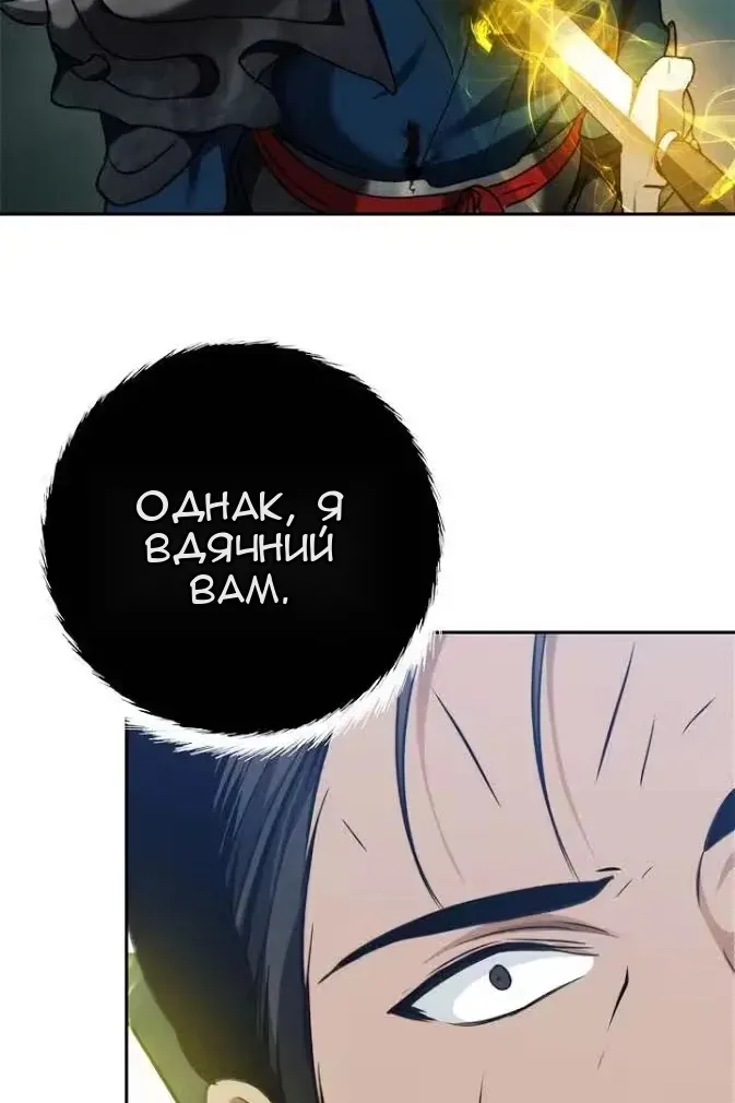 Сторінка 67