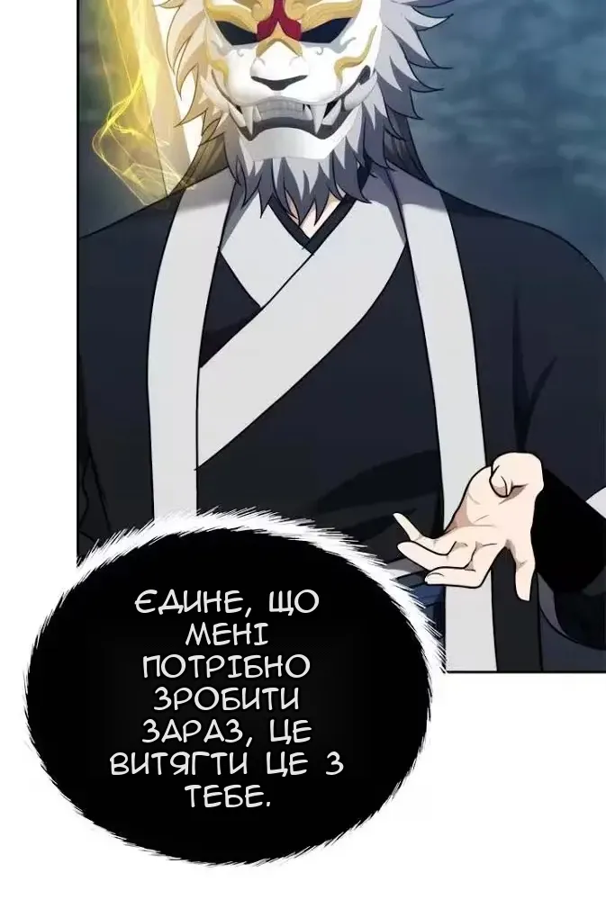 Сторінка 71