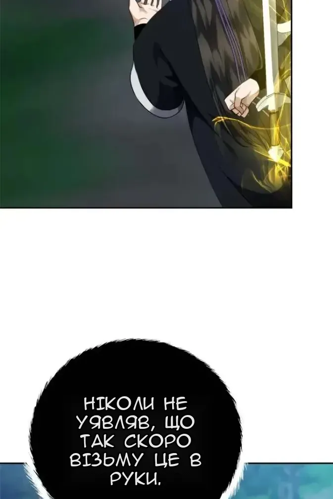 Сторінка 73
