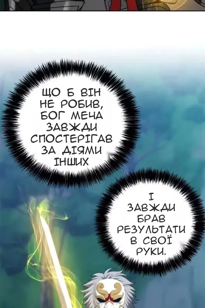 Сторінка 78